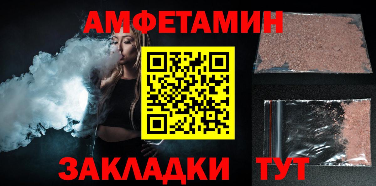 АМФ  Вход с VPN  Красноармейск  АМФ  АМФ 97% 