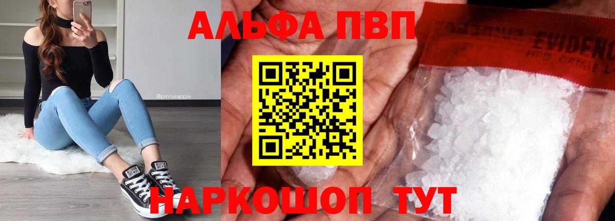 APVP СК  APVP  Красноармейск  Вход с VPN 