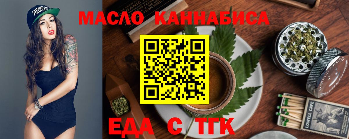 Красноармейск  Canna-Cookies марихуана  Вход с VPN 