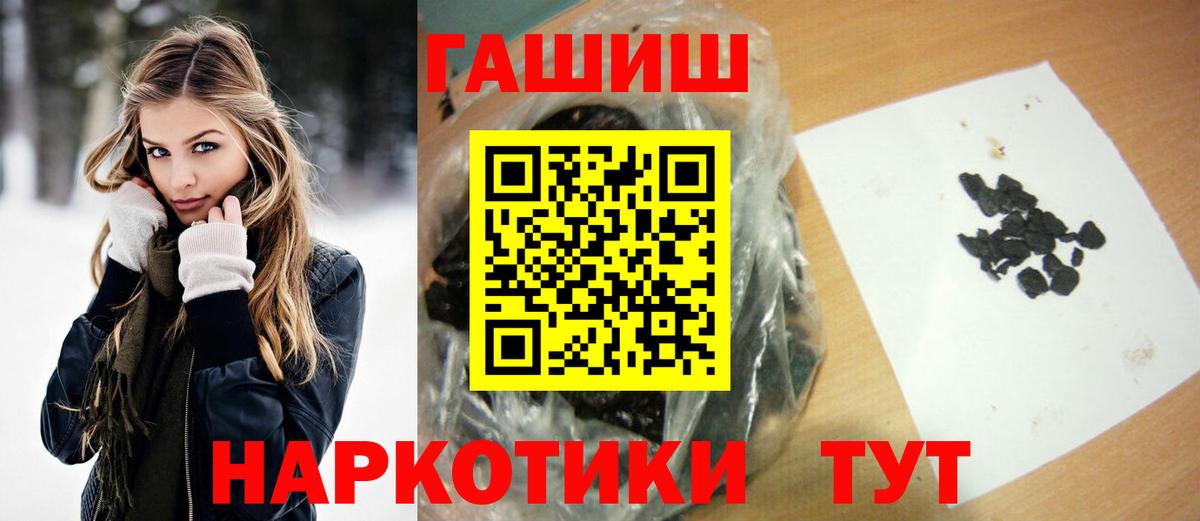 ГАШ Cannabis Красноармейск