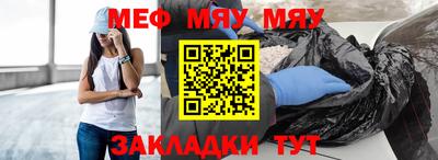 соль ск Краснознаменск