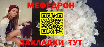кристаллы Краснодар