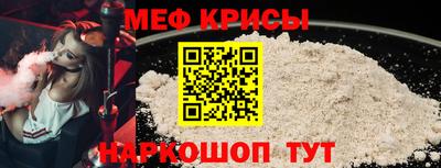 гидропоника Краснокаменск