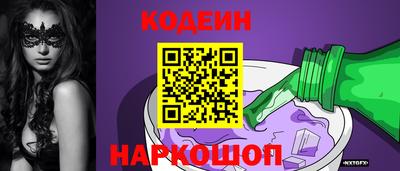 соль ск Краснознаменск