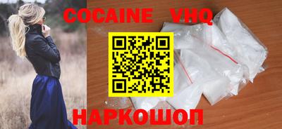 кристаллы Краснодар