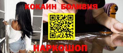 кристаллы Краснодар