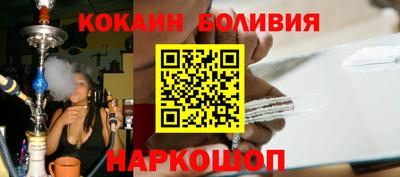 соль ск Краснознаменск