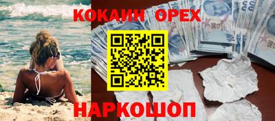 соль ск Краснознаменск