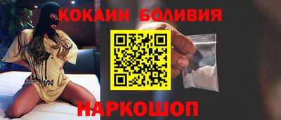 соль ск Краснознаменск