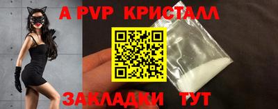 гидропоника Краснокаменск