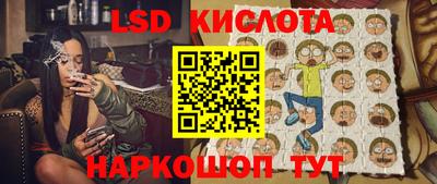 кристаллы Краснодар