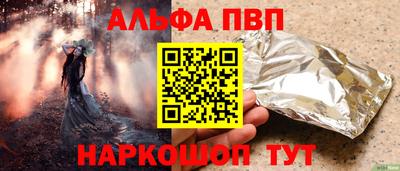 гидропоника Краснокаменск