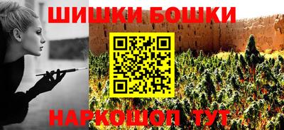 кристаллы Краснодар