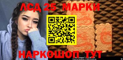 кристаллы Краснодар
