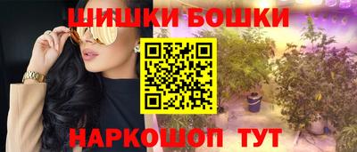 соль ск Краснознаменск