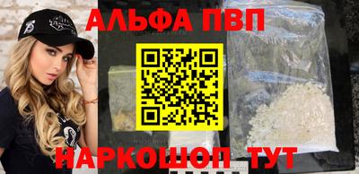 кристаллы Краснодар