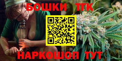 гидропоника Краснокаменск