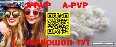 кристаллы Краснодар