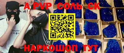 гидропоника Краснокаменск