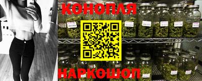кристаллы Краснодар