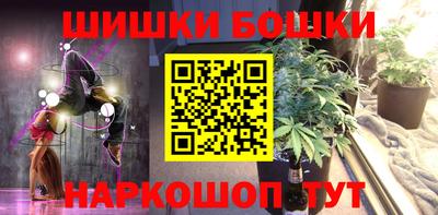 гидропоника Краснокаменск