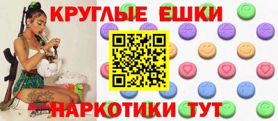 гидропоника Краснокаменск