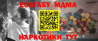 кристаллы Краснодар