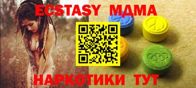 кристаллы Краснодар