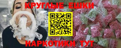 соль ск Краснознаменск