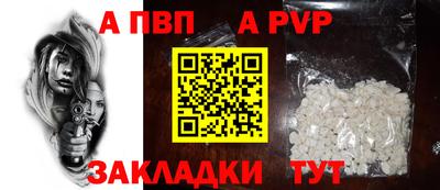 гидропоника Краснокаменск