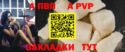 соль ск Краснознаменск