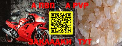 кристаллы Краснодар