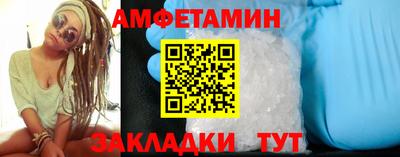 гидропоника Краснокаменск