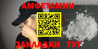соль ск Краснознаменск