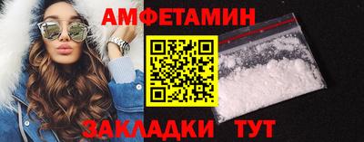 кристаллы Краснодар