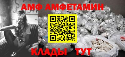 кристаллы Краснодар