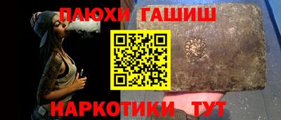 кристаллы Краснодар