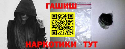 кристаллы Краснодар