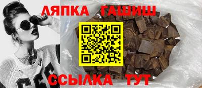 гидропоника Краснокаменск