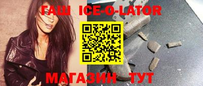 кристаллы Краснодар