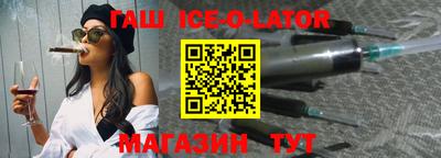 соль ск Краснознаменск