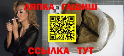 гидропоника Краснокаменск