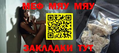 кристаллы Краснодар