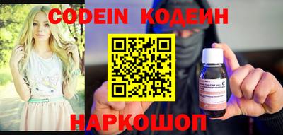кристаллы Краснодар