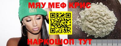 соль ск Краснознаменск