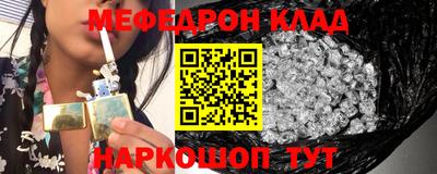 соль ск Краснознаменск