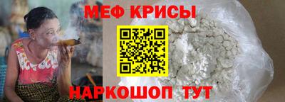 гидропоника Краснокаменск