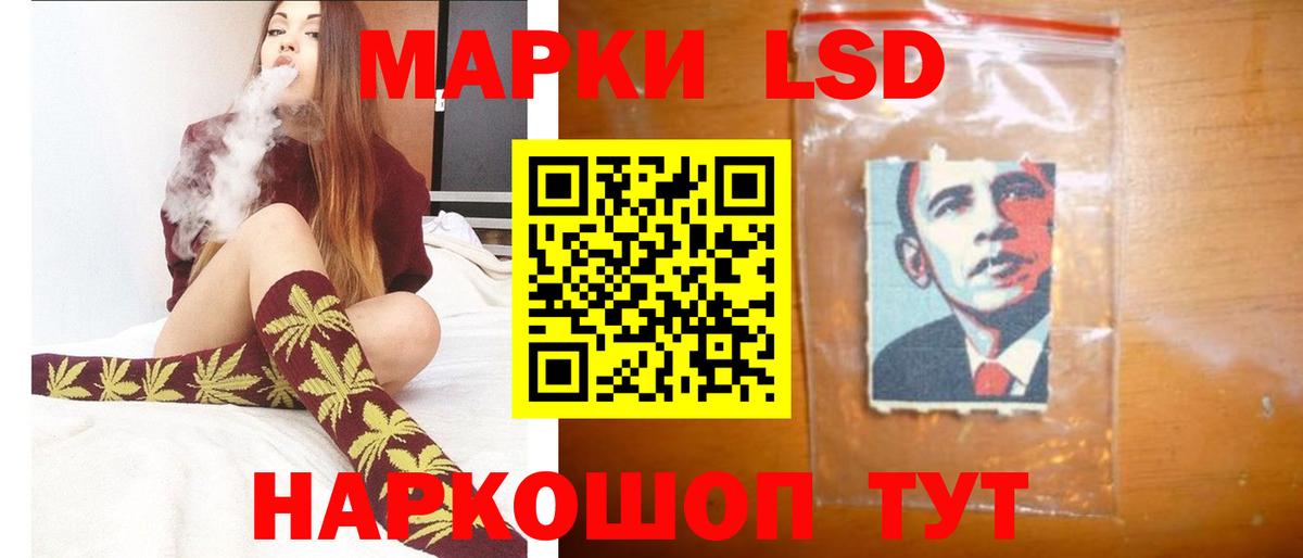 Красноармейск  LSD-25 экстази ecstasy  Лсд 25 экстази ecstasy  Вход с VPN 