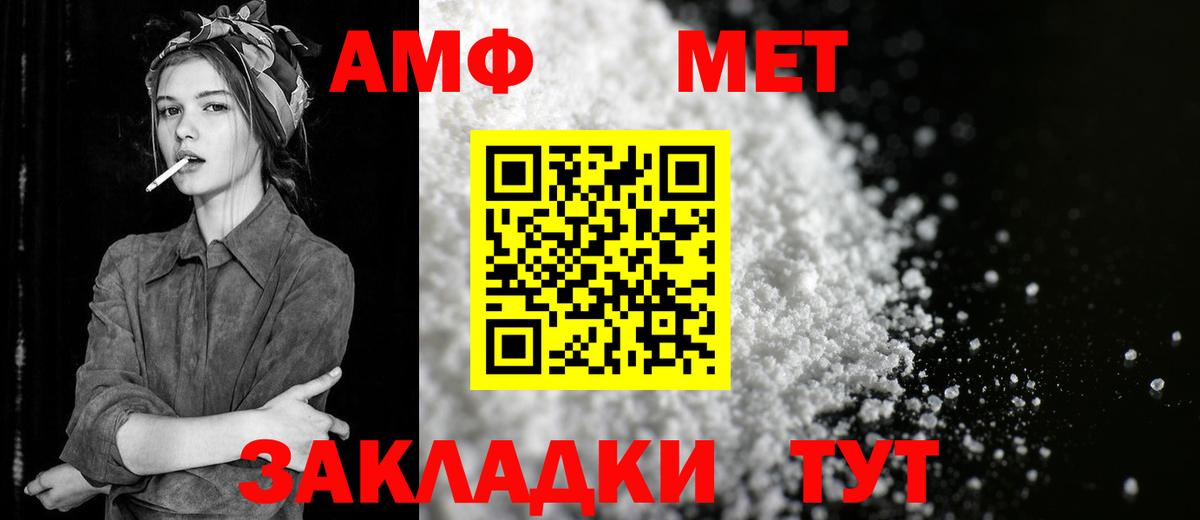 Первитин витя Красноармейск