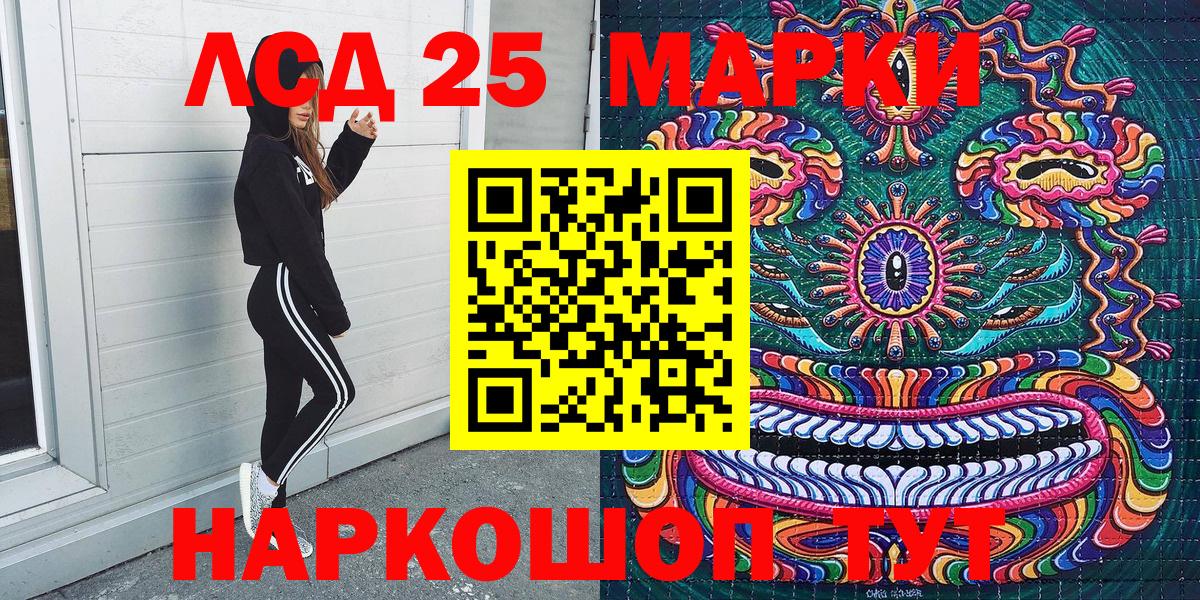 Наркотические марки  Марки N-bome 1,8мг  Вход с VPN  Красноармейск  Марки N-bome 1,8мг 
